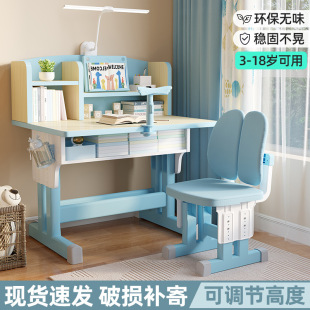 Children's Study Table, Home Primary School Student Writing Homework Desk, Simple Children's Desk and Chair, Liftable Table Set