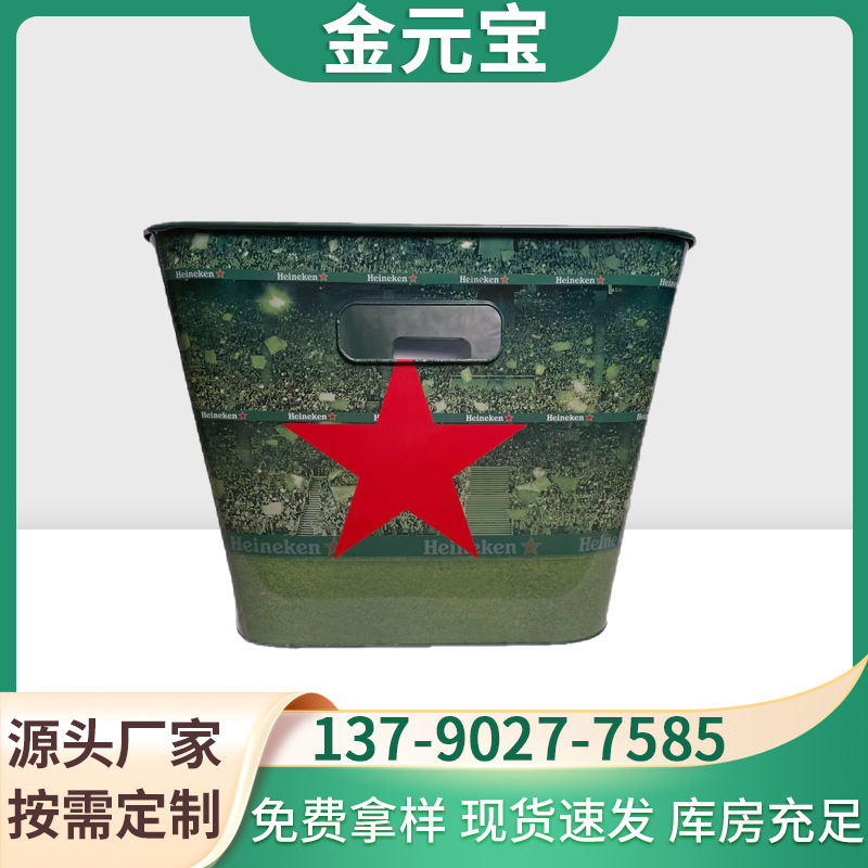 马口铁啤酒托盘马口铁托盘冰镇红酒啤酒可乐饮料露营聚会运输托盘