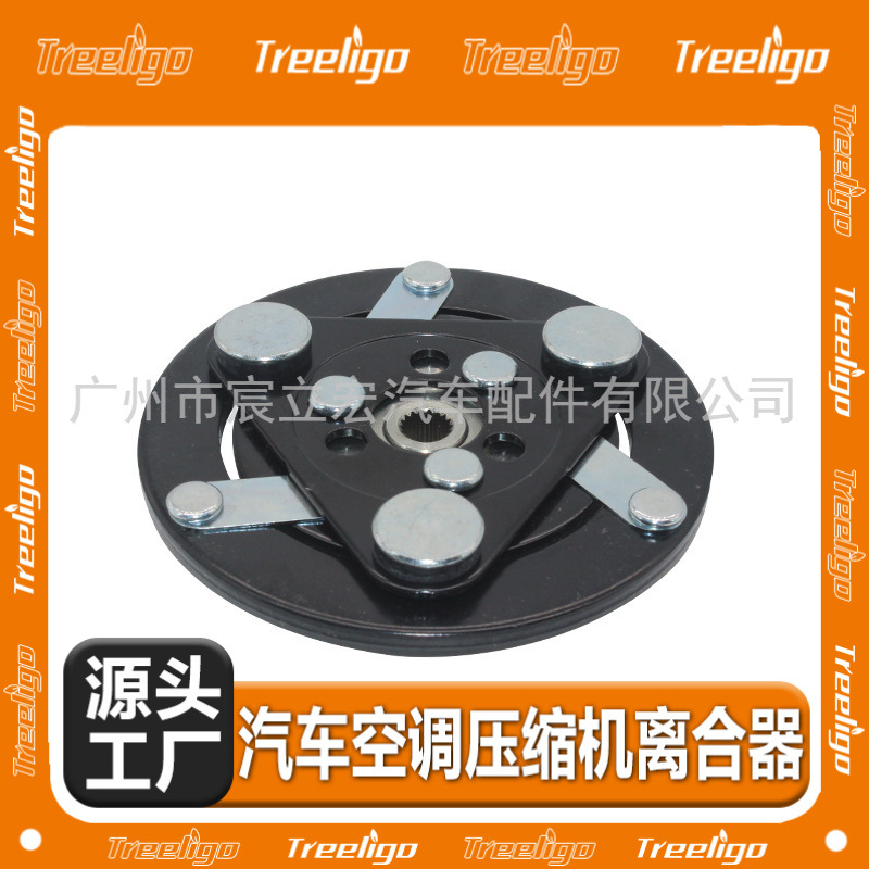 Coche aire acondicionado compresor embrague electromagnético para Honda Civic 2000 modelos