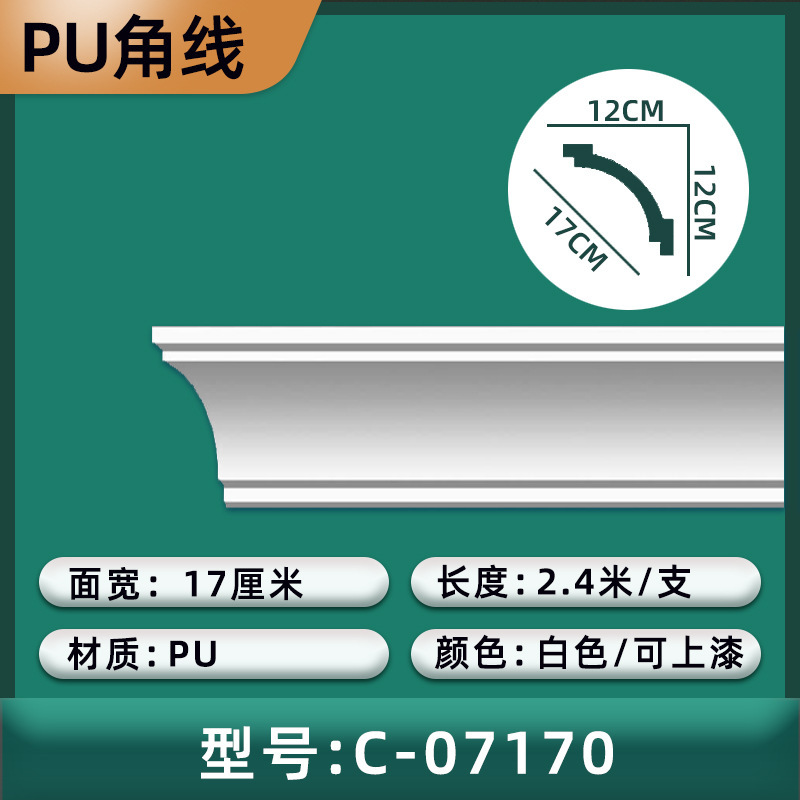 (핫셀링 C타입) 가로폭 17cm/높이 12cm/화이트-07170