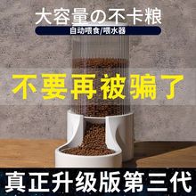 猫咪饮水机自动喂食器狗狗饮水器流动不插电喂水喝水杯宠物用品