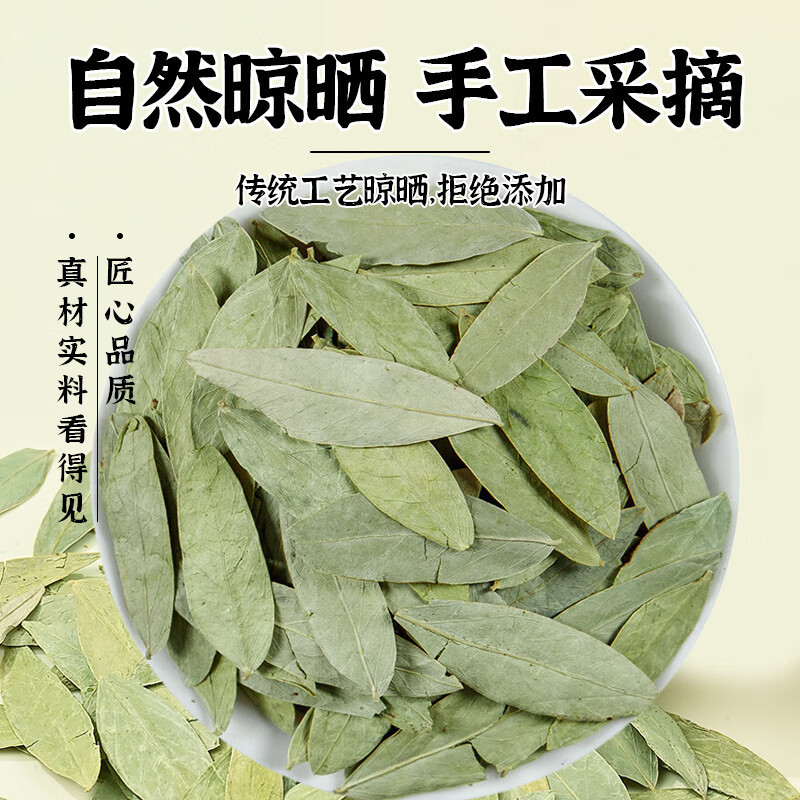 北京銅仁堂センナ 75g/箱 初段農産物代替茶 正規品 ソース工場 新品人気モデル|undefined