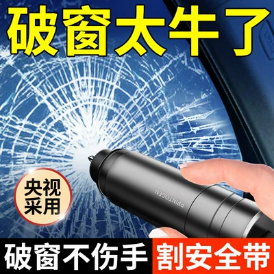 Qəza çəkici – with Cutter, Safety Hammer, In-Car