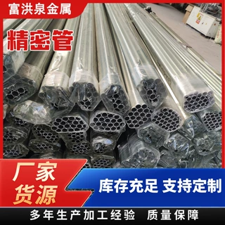 定制精密钢管20#45#小口径薄壁冷拔精密管16mn空心精密圆管切割