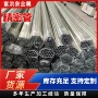 切割定制空心精密钢管