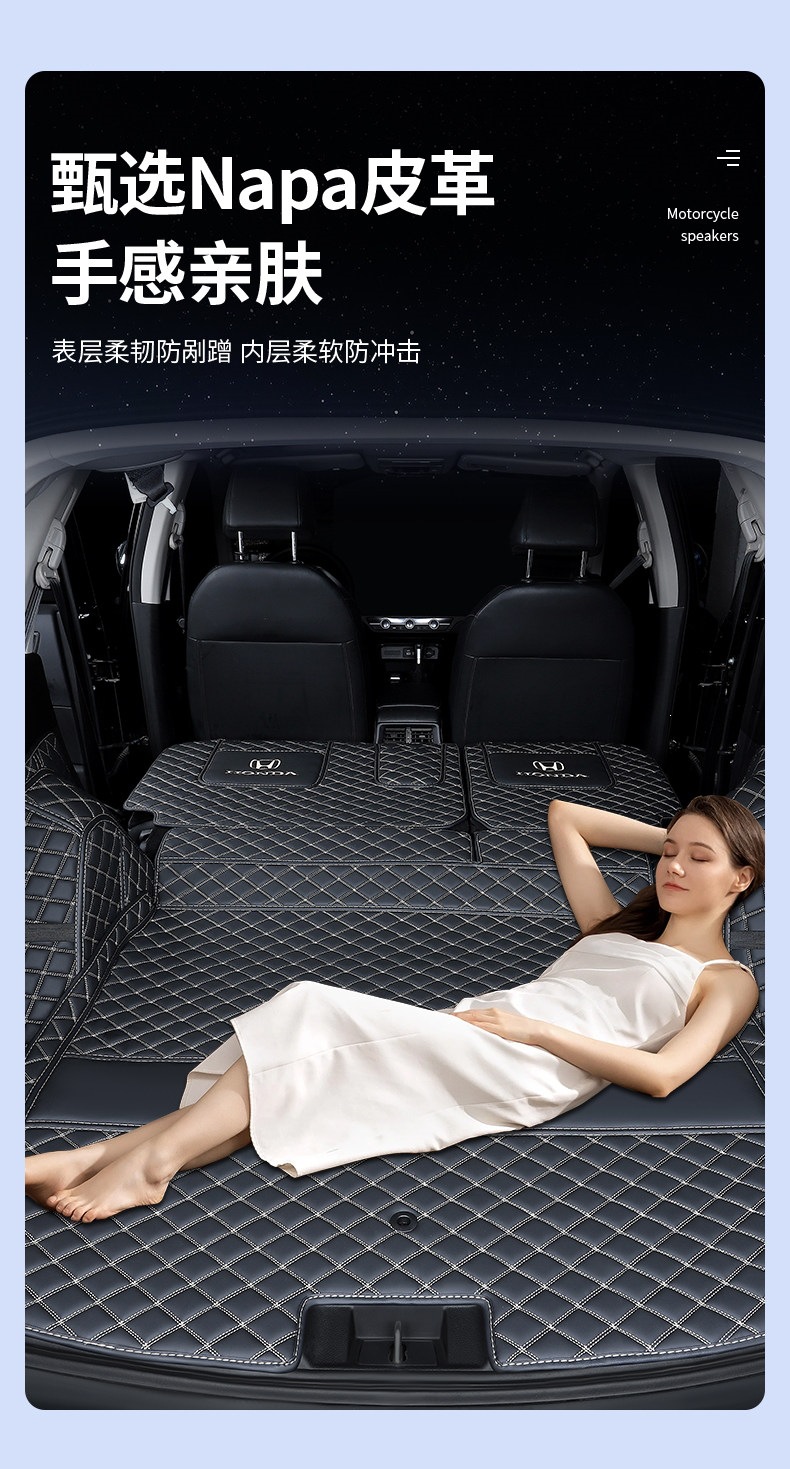 Suitable for 20-26 Honda Breeze models, full-coverage trunk mat for Breeze hybrid and new energy vehicles