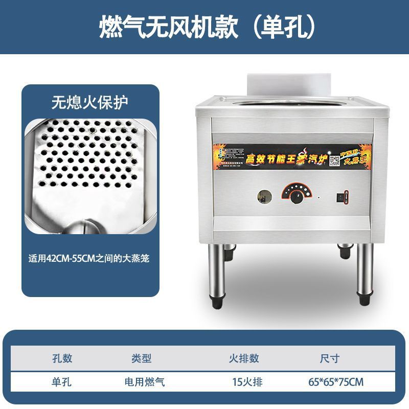 horno de paquete de vapor eléctrico comercial ahorro de energía pan al vapor de piel fría al vapor arroz salchicha polvo máquina multifuncional de vapor de paquete de gas