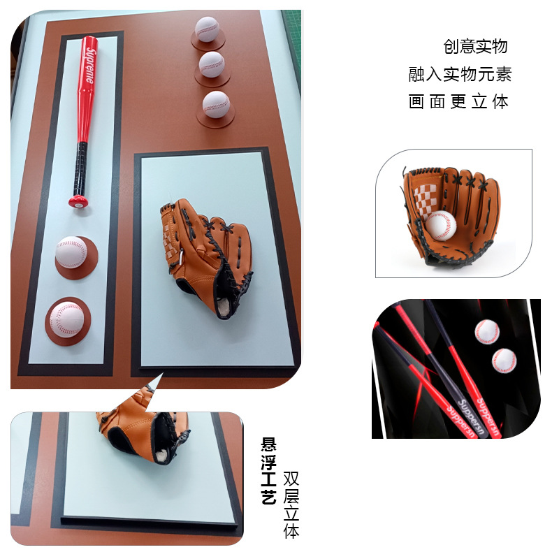 Pintura de decoración de béisbol Sala de estar Sofá Fondo Pared Pasillo Dormitorio Pintura física Entrada Sala de bolas tridimensional Pantalla Pintura colgante