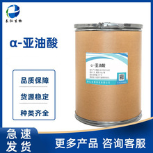 &alpha;-������ ʳƷ��������I�B������ &alpha;-������Һ�w���l����