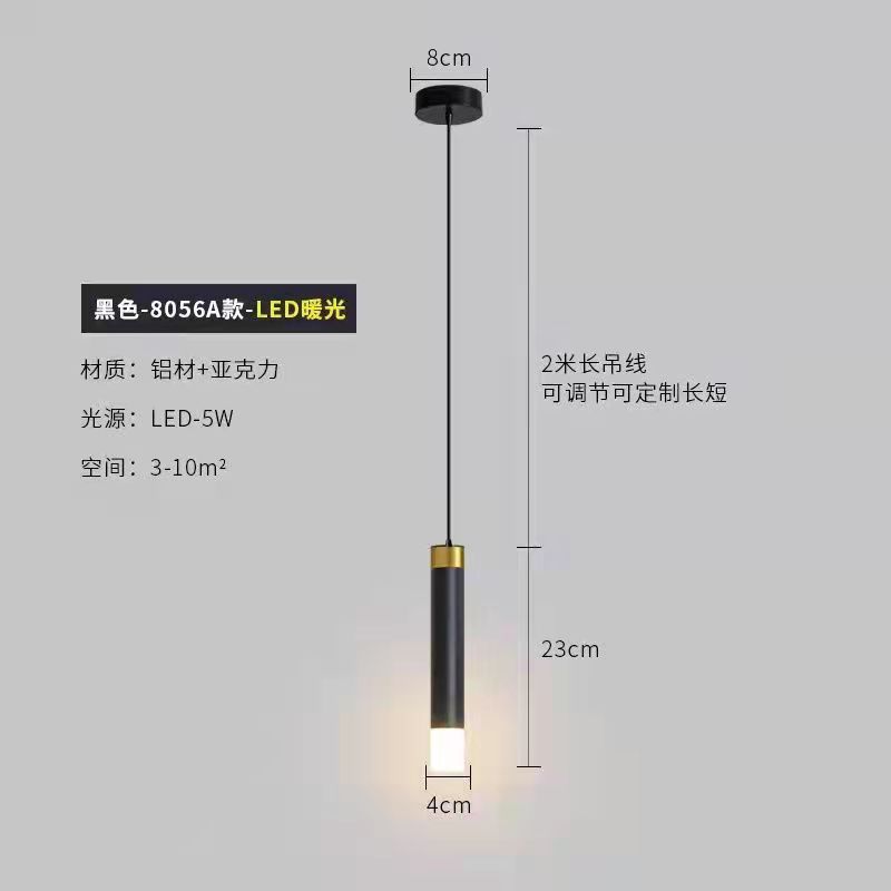 Lámpara de cabezal de cama moderna y simple dormitorio ligero lujoso línea larga luz caliente pequeña lámpara de cabina de cabina de sofá simple pared de fondo de TV