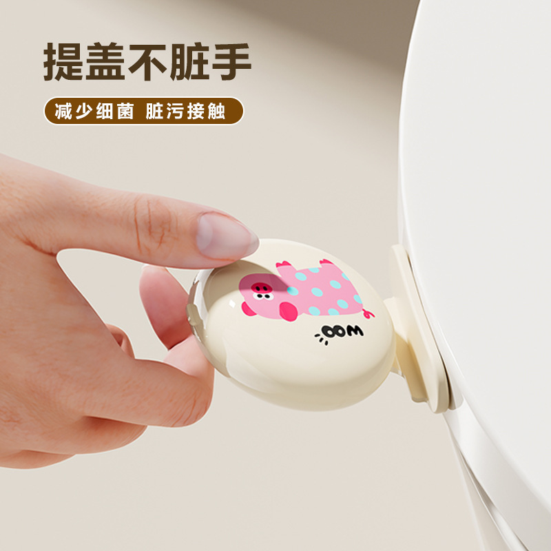 马桶提盖器手掀拉手揭盖器卫生间坐便器提拉器创意防脏香薰提盖器|undefined