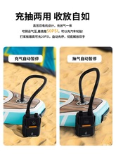 电动充气泵桨板SUP冲锋舟橡皮艇气垫床户外充抽气泵升