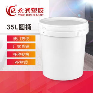 35L�����������T��Ͱ �S��ֱ�N��ʯ�����z����Ͱ