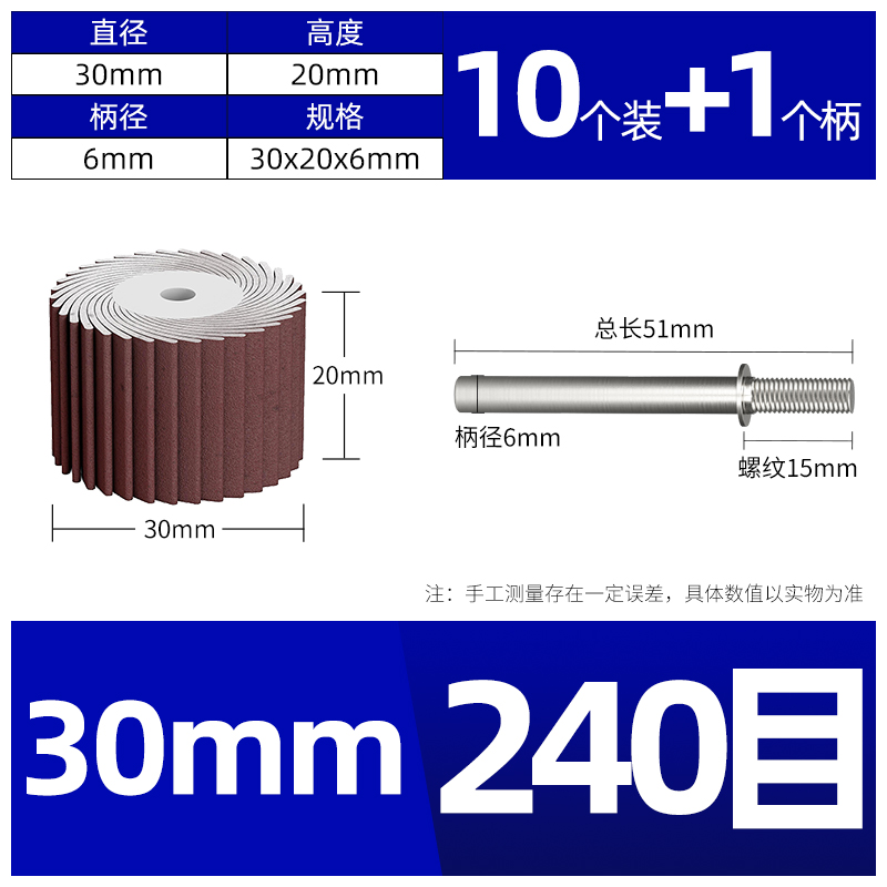 Tiburón blanco 6mm con mango de palanca pulido y desoxidado molino de madera metálica perforador eléctrico