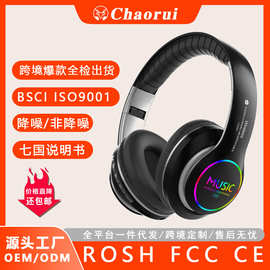 2025VJ033无线运动蓝牙耳机头戴式金属5.0百货立体声电竞低延迟