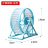 No stuck running wheel [Blue]