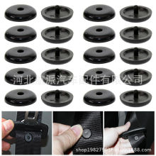 供应安全限位卡扣 汽车三点式防滑带限位扣子 止动二合一卡扣 F51