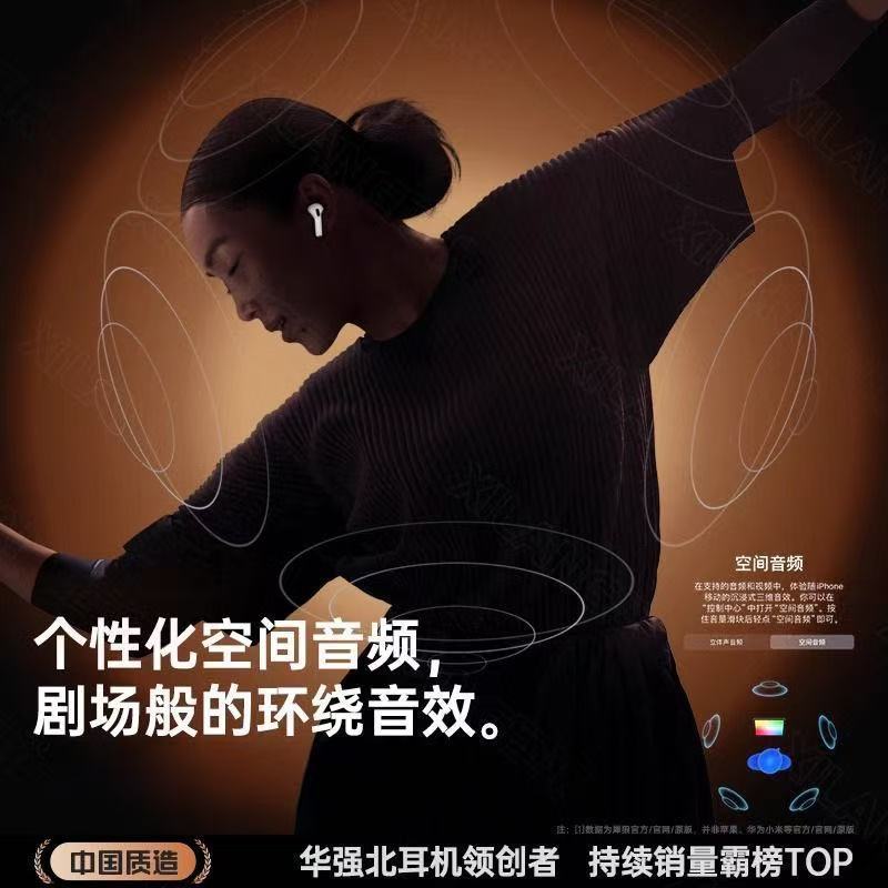 华强北无线蓝牙耳机降噪运动高音质蓝牙耳机2025新款蓝牙耳机无线|undefined