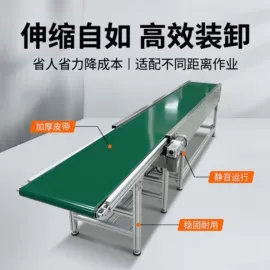 输送机;输送带;钳工工作台