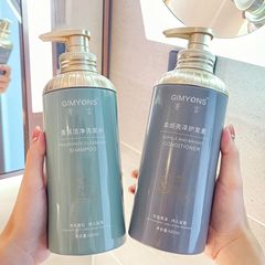 Jingyan fragrance shampoo, hair care, shower gel, long-lasting fragrance, three-piece set, wholesale delivery