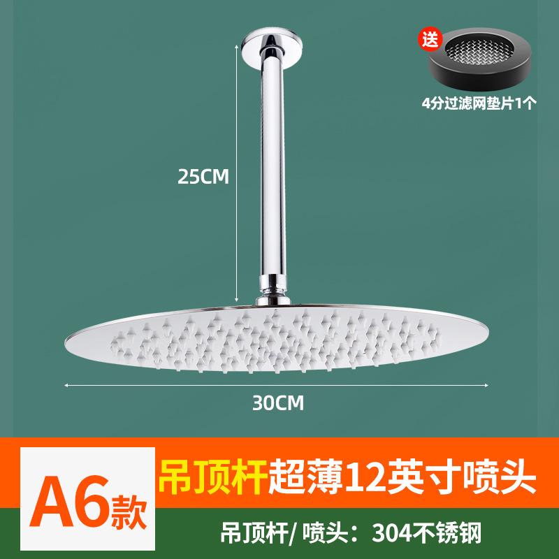 Cabezal de ducha sobrealimentado Cabezal de ducha Ducha grande con chorro superior Cabezal de ducha de ducha de un solo cabezal presurizado Juego de baño con cabezal de ducha para el hogar