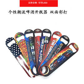 新款 直板起瓶器 不锈钢啤酒开瓶器创意多图片可定制款