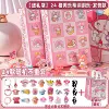 MEILEDI [gift bag + doll + accessories] 24 grids