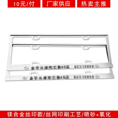 Logo for Export, License Plate Protection | License plate holder/license plate holder - magnesium-alloy-silk-screen