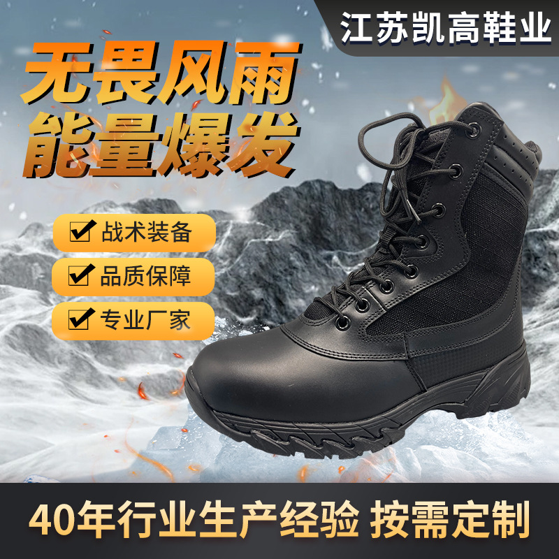 Botas tácticas de entrenamiento de alto nivel, botas de montaña al aire libre para hombres, botas de herramientas, botas al por mayor personalizadas por fábrica