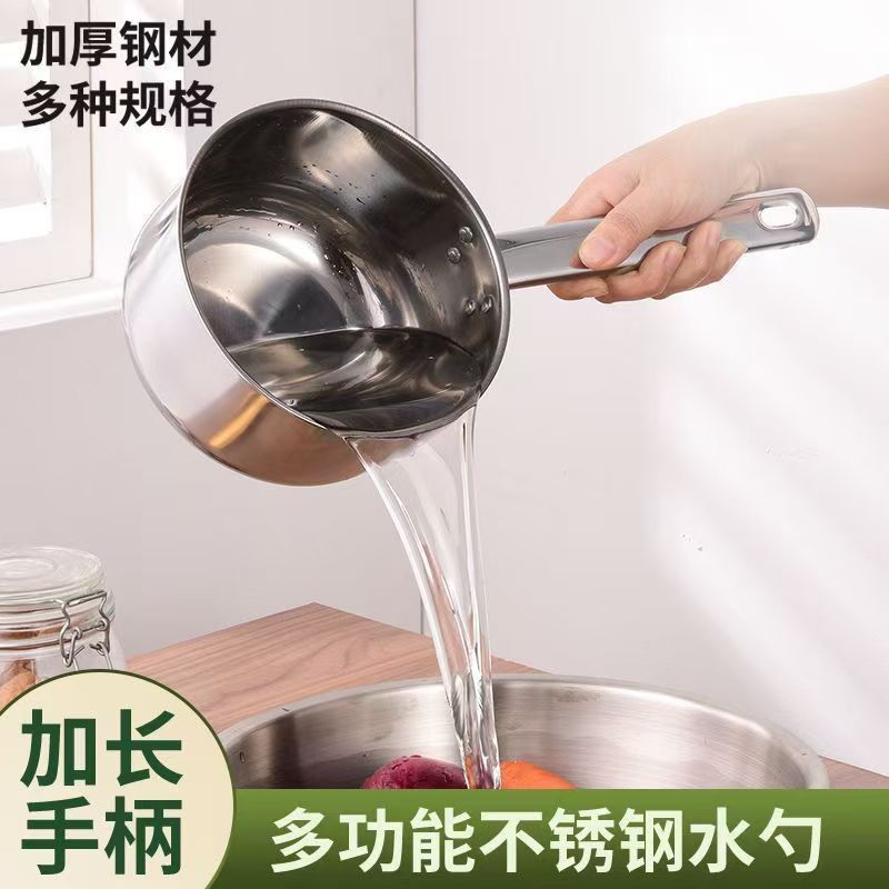 Thickened stainless steel water scoop with long handle, household kitchen water ladle, durable water scoop for scooping water, can be used as a milk pot