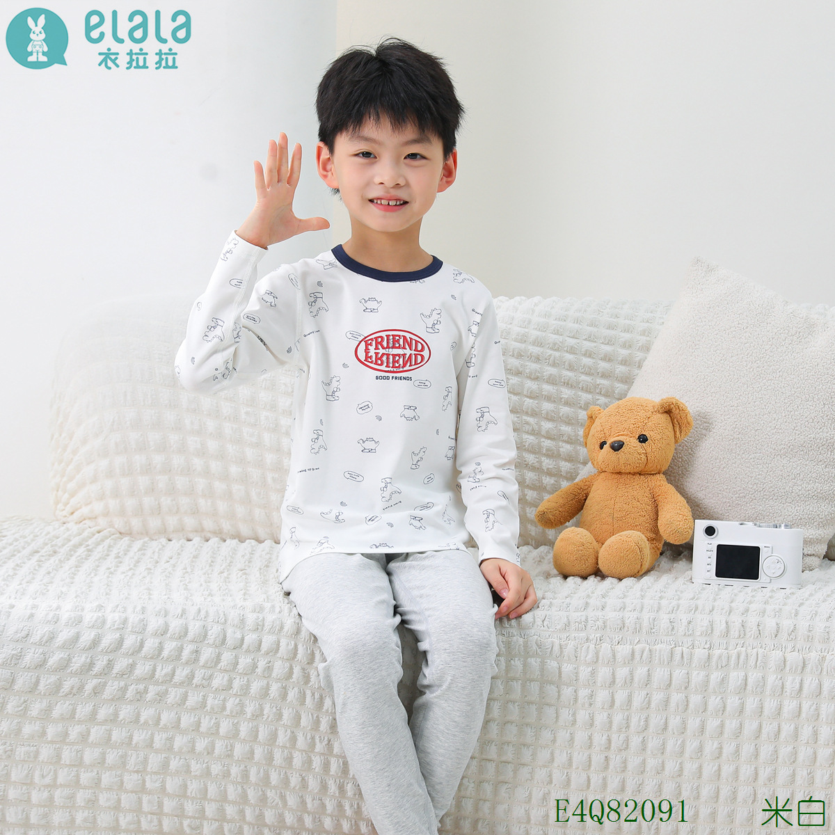 E4Q82091 오프화이트