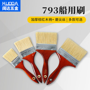 �ؼtľ��ëˢ����ˢ�坍�߻�ˢ��793ĥ��z����ˢ2-5��S��ֱ�l