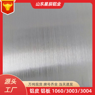 1060 1100���X��F؛1mm 2mm 3mm�����X�İ��NĤ�_ƽ�־�3003�X��