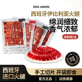 鱼类;猪肉类;火腿类