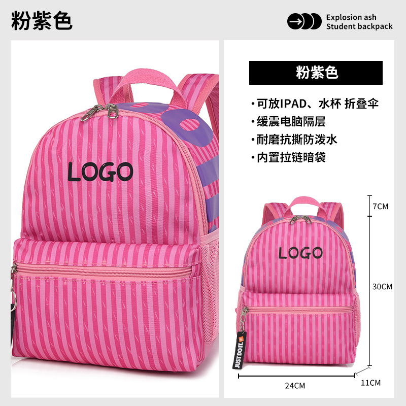 줄무늬 핑크 퍼플