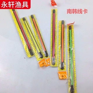缠线板 南韩线板手竿两用方便缠线板夹  卡杆缠线器渔具配件