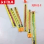 南韩方便两用手竿线板