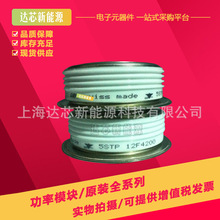 5STP12N8200 ȫ�¾��l��ģ�K�F؛
