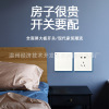 Switch socket panel 86 Dark outfit household white One opening Pentapore socket panel two or three Wall socket