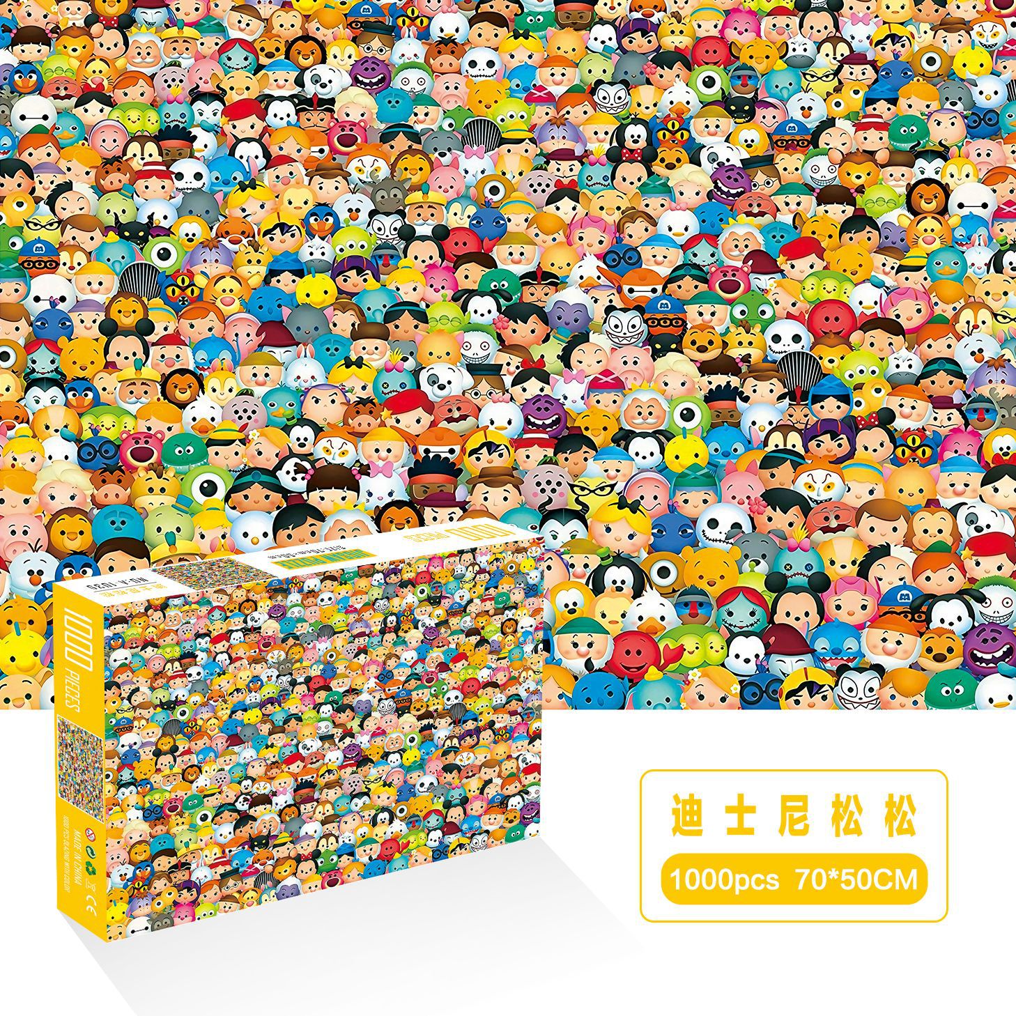 1000 unidades rompecabezas de papel dibujos animados paisaje alta dificultad cerebro quema juego juguetes educativos noche mercado puesto suministro