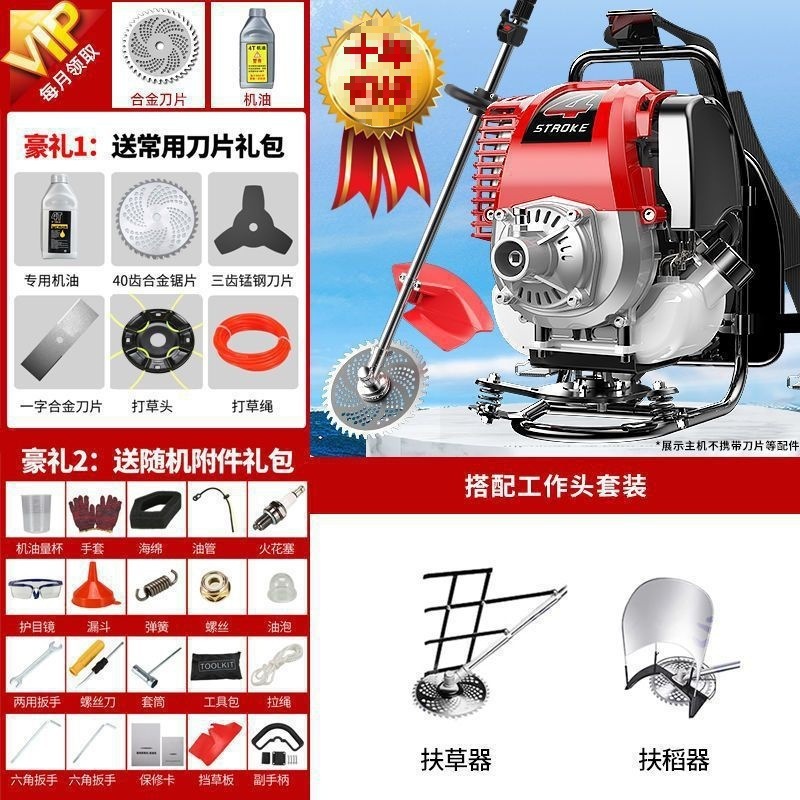 Wuyang Honda King 芝刈り機 ガソリンエンジン バックパック 4 ストローク 小型農場用 多機能草刈り機|undefined
