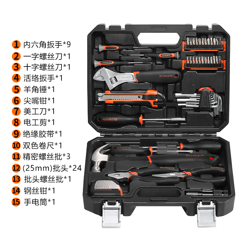 FAXMAN 가정용 도구 상자 조합 세트 전동 공구 전기 드릴 하드웨어 배관공 풀 세트