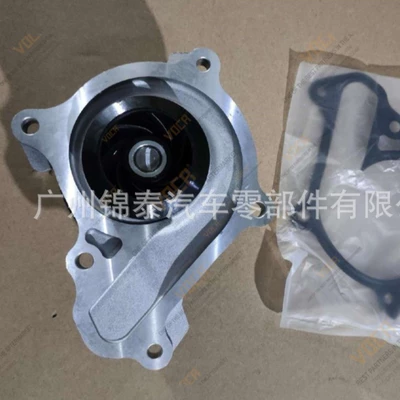 Water pump suitable for Mazda: 2