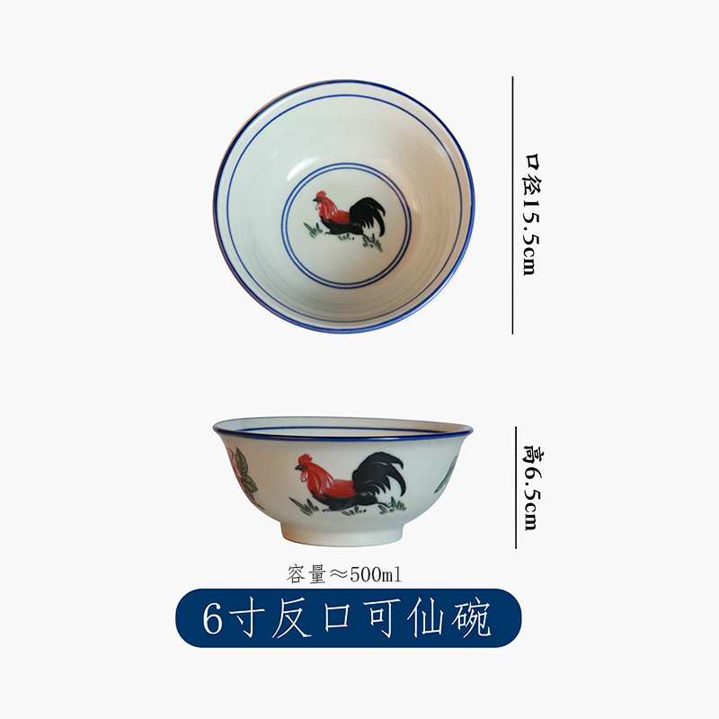 高温釉薬下彩雄鶏碗陶磁器碗可仙碗反口粥スープ碗logo丈夫耐損|undefined
