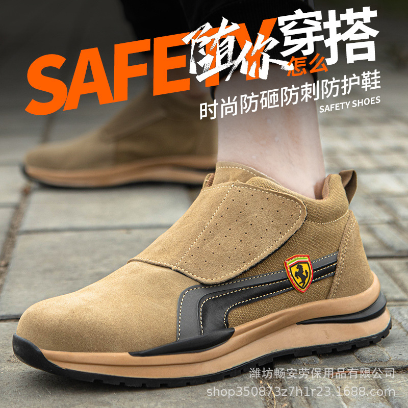 跨境劳保鞋男电焊鞋四季款轻便耐磨防砸防刺穿防烫工地工作鞋批发