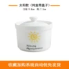 Sun model (1 stew pot with lid)