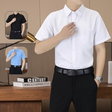 短袖白衬衫男士夏季商务休闲免烫抗皱修身半袖蓝黑色衬衣上班工装