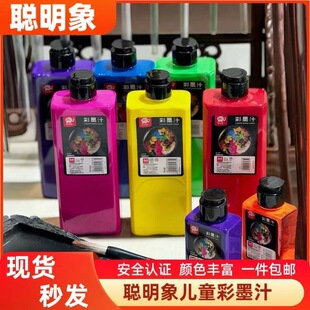��ˮϴ��ɫī֭120ML/500ML�����ī��ͯ���g�������