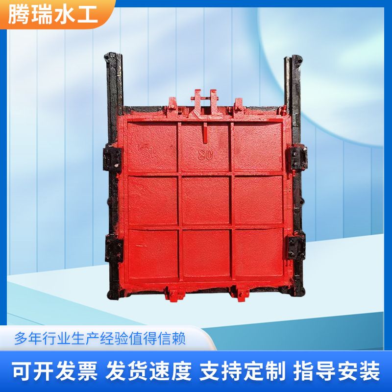 水库河道农田止水启闭机闸门铸铁圆闸门镶铜双向止水方形圆形闸门