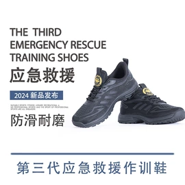 迷彩服;战术靴;运动帽、头巾